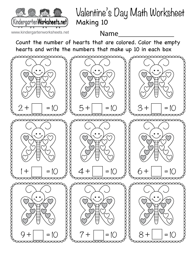 Free Printable Valentine Multiplication Worksheets Free Printable Valentine Multiplication Worksheets
